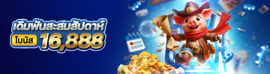 ufabet168