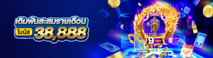 ufabet168