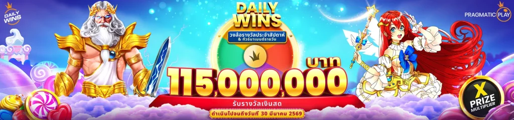 winbet55