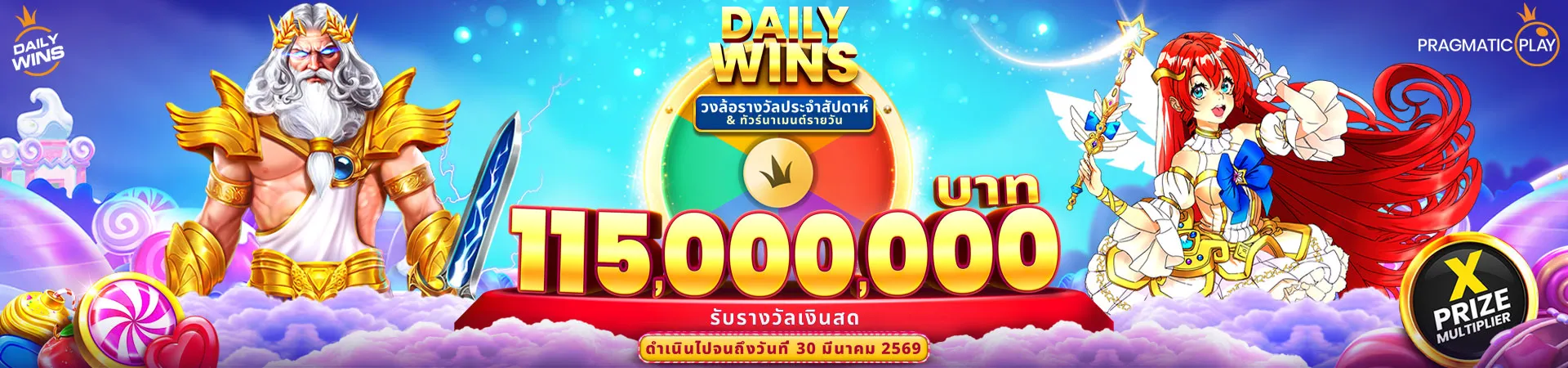 winbet55